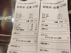 -耿福兴(凤凰美食街店)