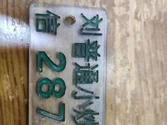 -刘信牛羊肉泡馍小炒(回民街店)