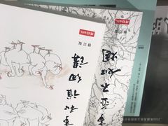 -诚品书店(敦南店)
