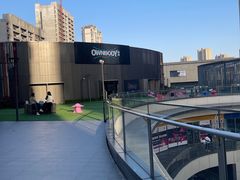 -OWNBODY健身(下沙店)