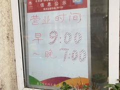 -大益烤鸡