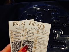 -百丽宫影城(嘉里汇店)