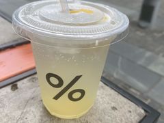 -% Arabica阿拉比卡咖啡烘焙工坊
