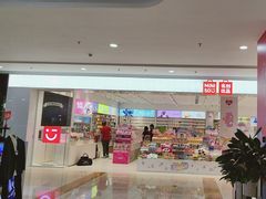 -首开福茂购物中心(宋家庄店)