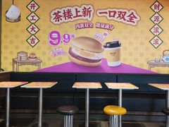 -麦当劳甜品站(高德置地广场春广场店)