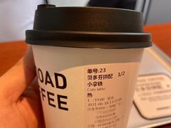 -LOOOAD COFFEE进度条(D9街区店)