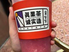 -果呀呀(国金街店)