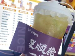 -澳門星爺葡撻店