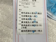 -寻味顺德·珍之宝酒楼(银钻店)