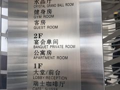 -天津水晶宫饭店