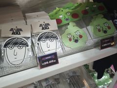 -时尚天河商业广场
