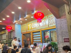 -有记家厨(后龙西街店)