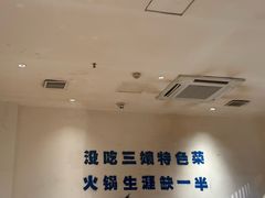 -楠火锅(太古里总店)