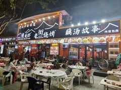 -老街烧烤大排档·地道湖北菜·龙虾馆(汉口火车站店)