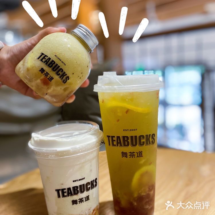 东莞探店|舞茶道搞事情啦‼️