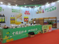 -成都世纪城新国际会展中心