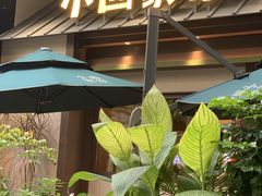 -小西家作•精致蛋糕(富力爱丁堡店)