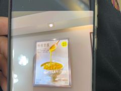 -满记甜品(静安大悦城店)