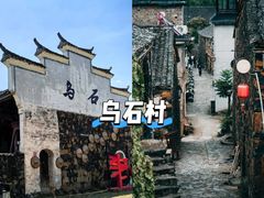 -磐安十八涡景区