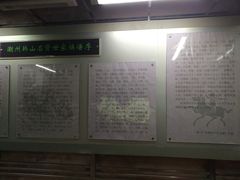 -许驸马府