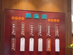 -熙盛源(凤凰街店)