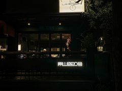 -LAMP BAR 水烟音乐酒吧