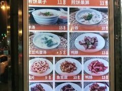 -南楼煎饼(南楼总店)