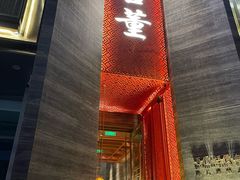 -ONE FULL 古董港式海鲜火锅