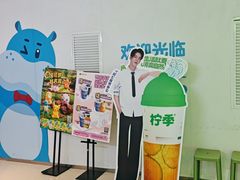 -柠季.手打柠檬茶(华创国际广场店)