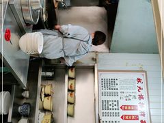 -状元楼(东大街店)