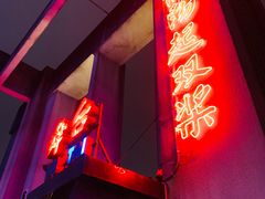 -四十七楼烧烤·海鲜·大排档