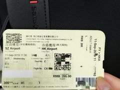 -深圳机场码头