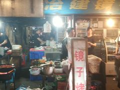 门面-冶建镜子·老南昌大排档·江西虾王(总店)