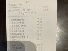 -中山保利艾美酒店-乐美中餐厅