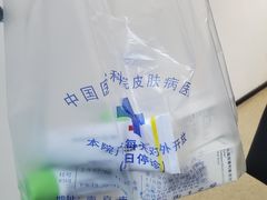-中国医学科学院皮肤病医院