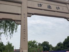 -钱王祠