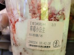 -果呀呀(凯德广场店)