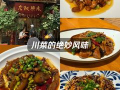 -永乐饭店