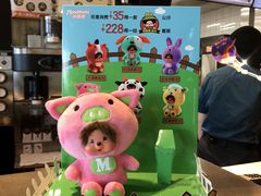 -麦当劳(国贸店)
