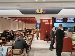 -北京SKP