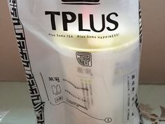 -TPLUS茶家(淮海店)