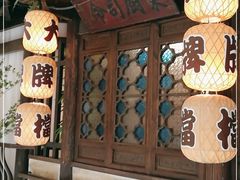 -南京大牌档(龙湖长楹天街店)