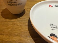 -六月雪干锅(涪城万达广场店)