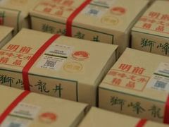 -文雅轩茶叶(锦和越界田林坊店)