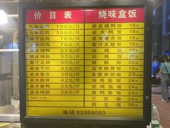 -九爺雞(文德路店)