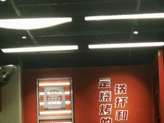 -许哥东北烧烤·铁丳烤串·宫后夹肉(繁花中心店)