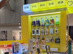 -爱回收(打浦桥日月光店)