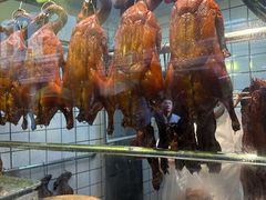 -永兴烧腊