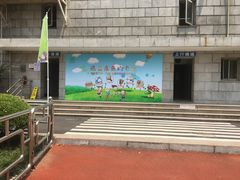 -上海商业会计学校