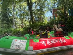 -青龙双河漂流